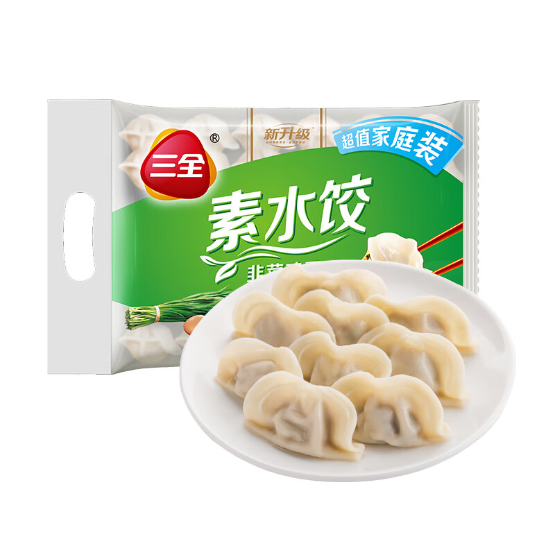 三全 灌汤系列韭菜鸡蛋口味饺子1kg约54只 8.98元（需买4件，需用券）