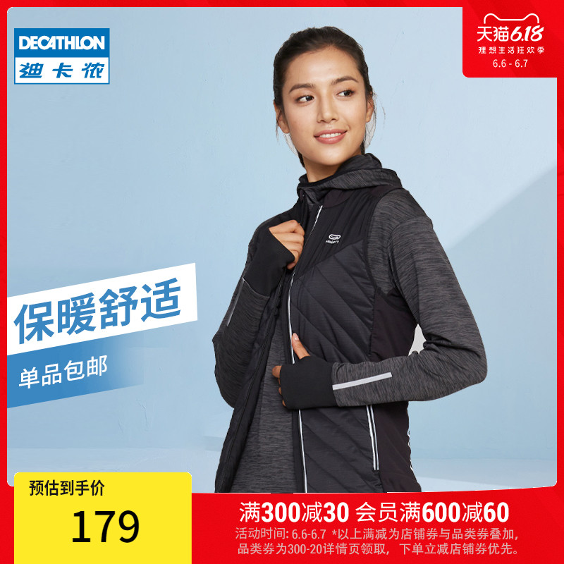 DECATHLON 迪卡侬 运动休闲薄款无袖拉链马甲 152.9元