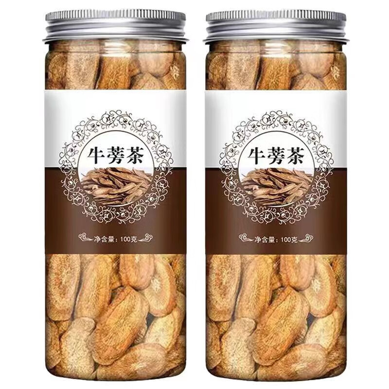 臻仙坊 牛蒡根茶 枸杞 1桶+ 牛蒡 1桶 14.75元（需买2件，需用券）