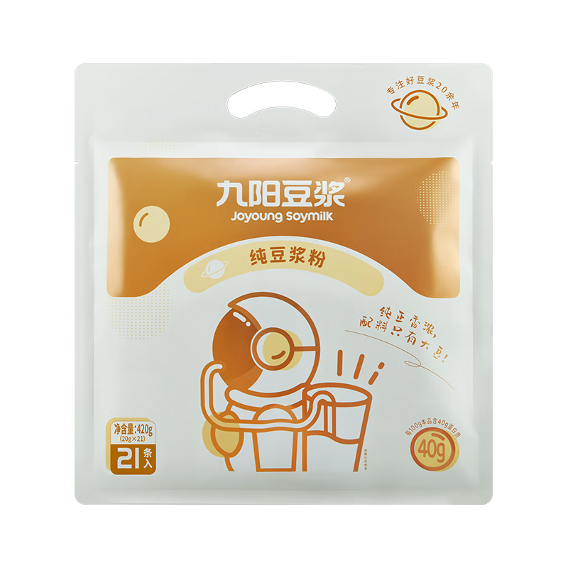 今日必买、即将失效：Joyoung soymilk 九阳豆浆 无糖添加豆浆粉 20g*21条 11.99元