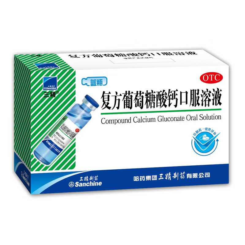 PLUS会员：Sanchine 三精 复方葡萄糖酸钙口服溶液 10ml*12支 13.5元