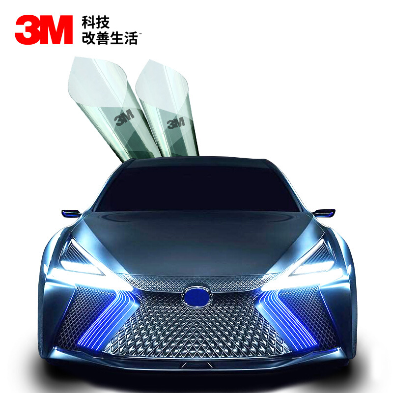 3M 朗清系列 汽车贴膜 SUV 深色 全车膜 1499元