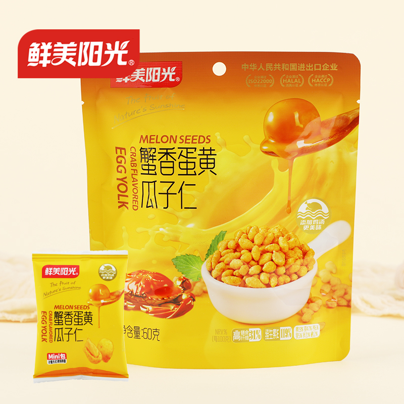 鲜美阳光 蟹香蛋黄瓜子仁花生蚕豆 60g*10袋 10.8元（需买3件，需用券）