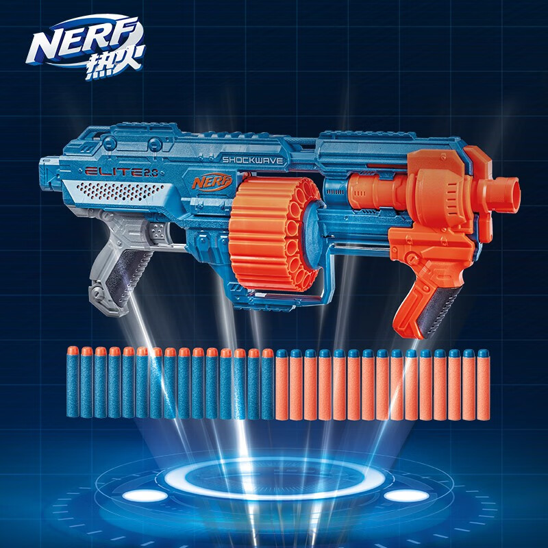 NERF 热火 精英2.0系列 E9531 震荡波发射器 ￥131.11