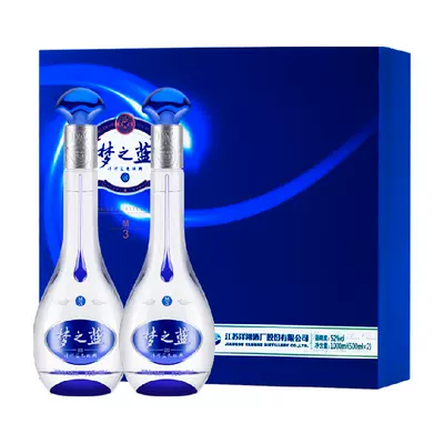 洋河梦之蓝M3-52度500ml*2瓶礼盒装浓香白酒 637.93元+淘金币15元+返卡50元后