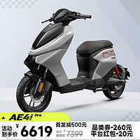 ZEEHO 极核新国标电动自行车AE4i踏板电动车 AE4i pro速感灰（锂电48V30AH） ￥6879