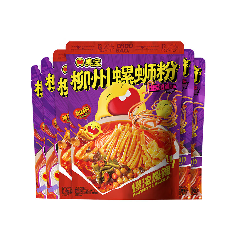 臭宝 螺蛳粉 330g*4袋+223g*2袋 39.55元（需用券）