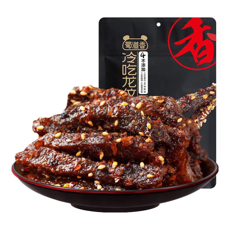 需首购 : 蜀道香 冷吃龙纹牛肉 麻辣味50g 4.61元包邮（券后1.61元）