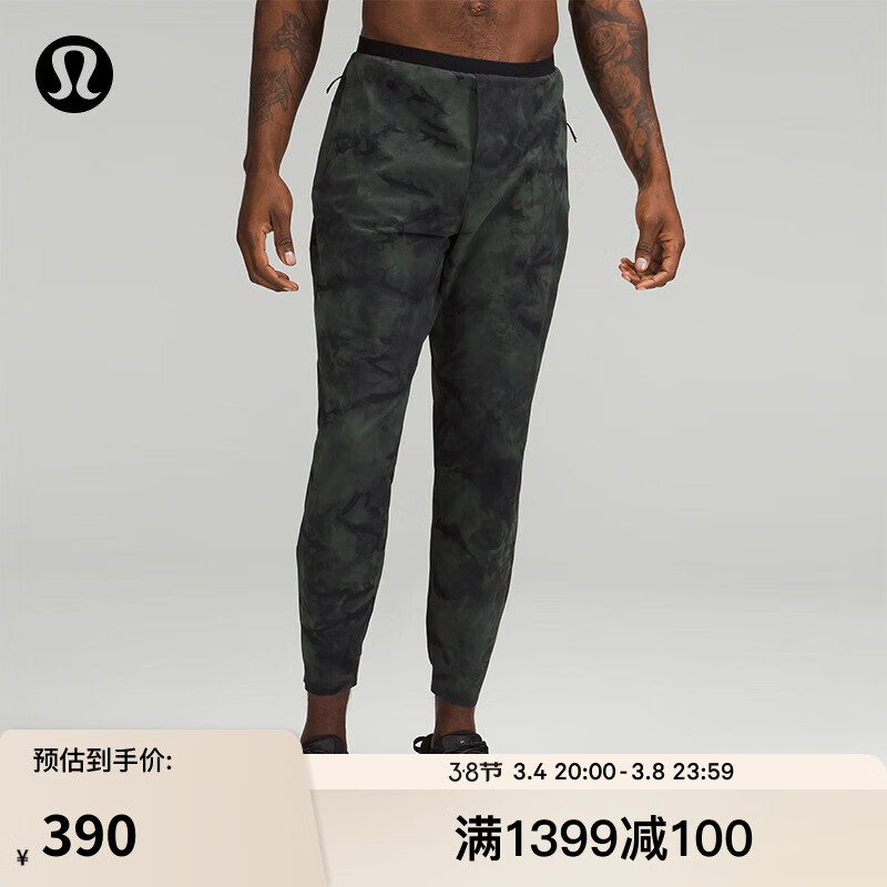 lululemon 丨Run State 男士短款运动裤 *跑步 LM5AMYS 潮染烟熏云杉绿黑 M 412元（需