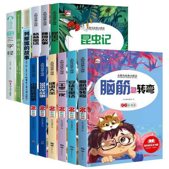 8千签到0-1撸40本一个价 高品质 畅销书 券后3.1元