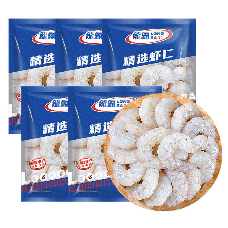 国联 精选白虾仁 250g*3袋 39.9元（需领券）