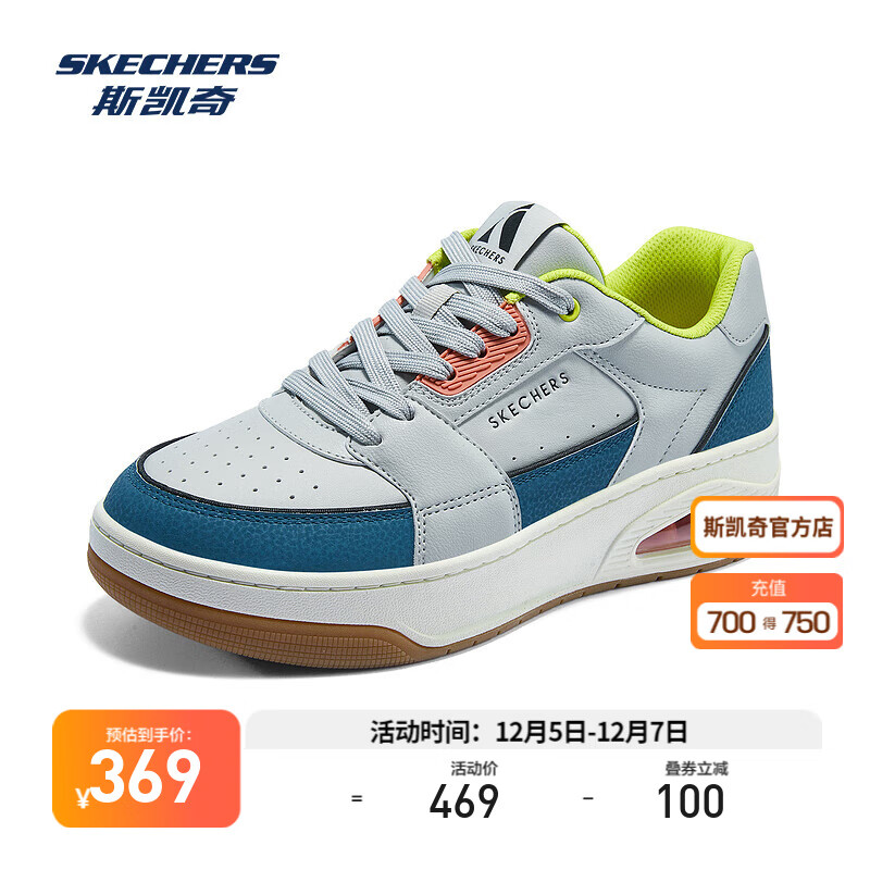 SKECHERS 斯凯奇 男士时尚耐磨简约休闲鞋183140 灰色/多彩色/GYMT 42 359元（需用