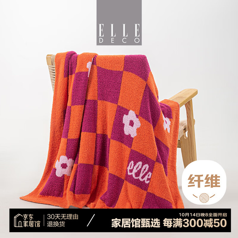 ELLE DECO 半边绒格子毛毯 毛巾被 空调毯 橙浆泡泡 132.48元