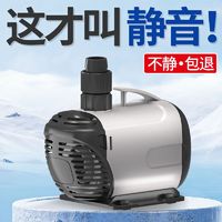 SUNSUN 森森 静音潜水泵 8w 600L/h ￥14.28