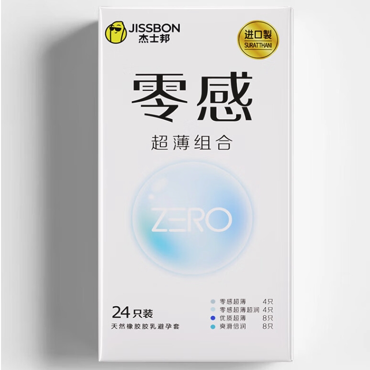 jissbon 杰士邦 零感安全套组合 共26只 （零感超薄*4只+零感超薄超润*4只+优质