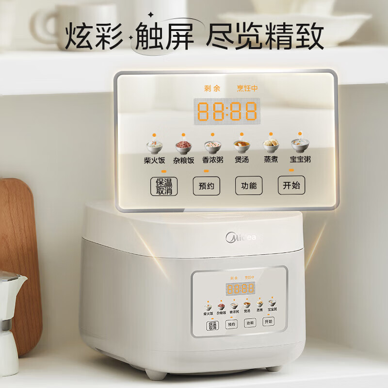 PLUS会员：Midea 美的 MB-RE387S 电饭煲 3L 不锈钢内胆 126元包邮（双重优惠）