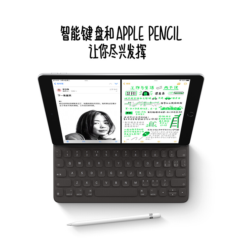 Apple 苹果 iPad 10.2英寸平板电脑 2021款银色 1999元（需用券）