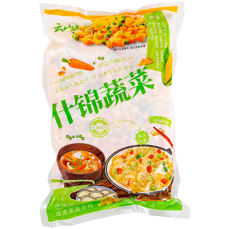 云山半 什锦蔬菜 1kg 6.57元