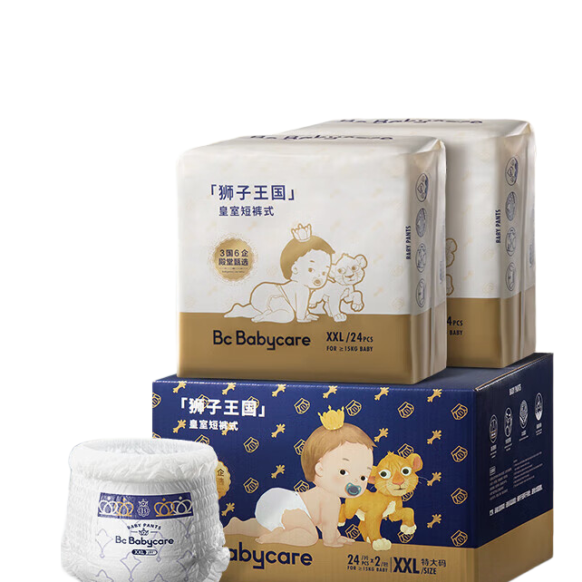 babycare bc babycare 皇室狮子王国弱酸亲肤系列纸尿裤 XXL码(>15kg)*2包 120.82元（