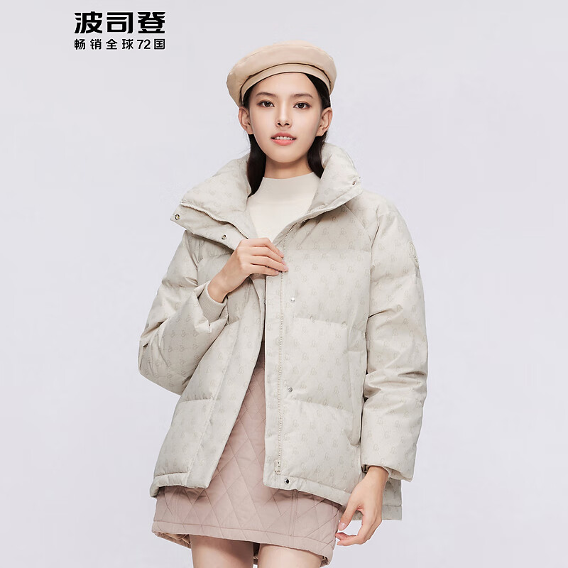 BOSIDENG 波司登 冬季时尚印花加厚款女士羽绒服 B30145284 514.26元（需用券）