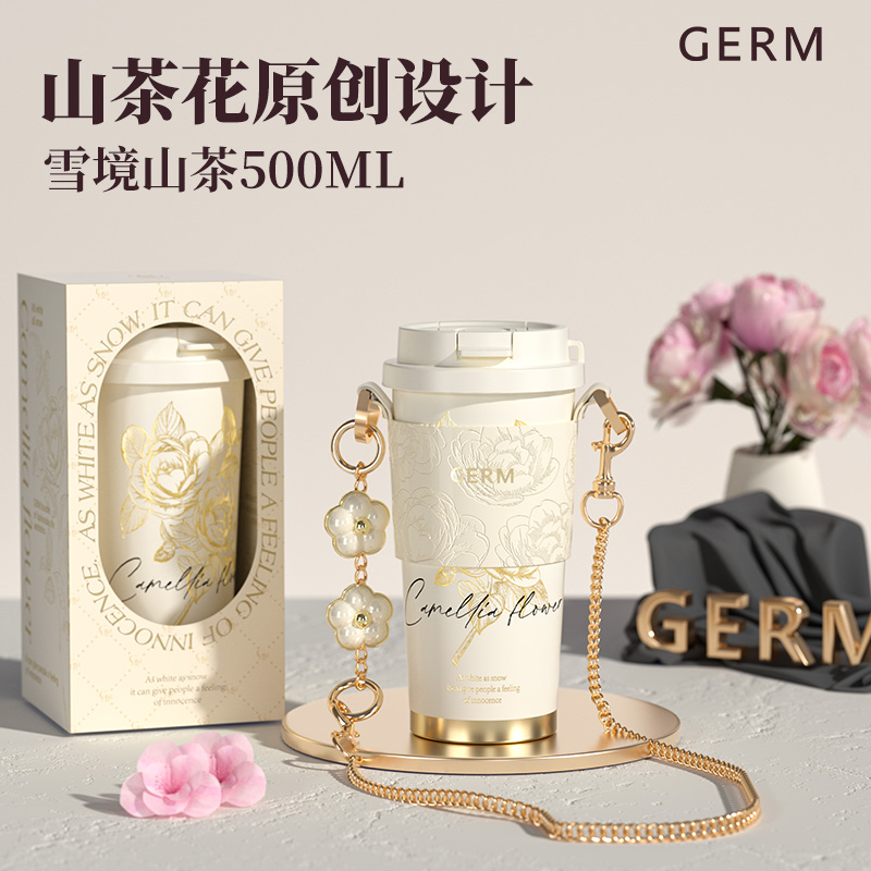 germ 格沵 山茶花咖啡保温杯 雪境山茶500ml【精致背带+杯链】 189.05元