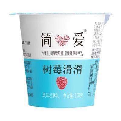 PLUS会员：简爱 树莓滑滑 100g*6杯 42.36元包邮，折13.12元/件（双重优惠）