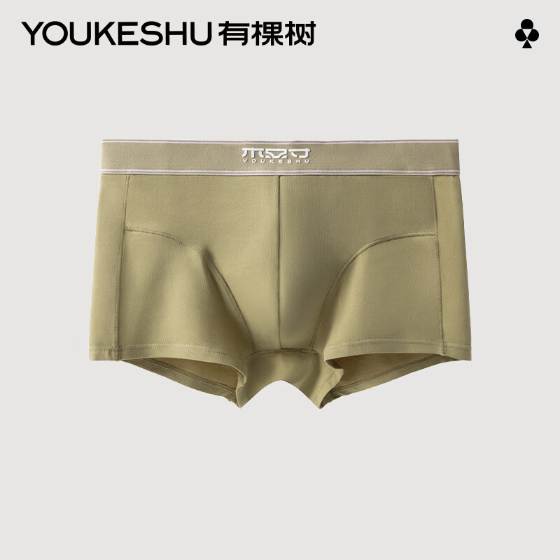 有棵树 男士抗菌内裤（任选3条）---9.97元（需买3件，需用券）