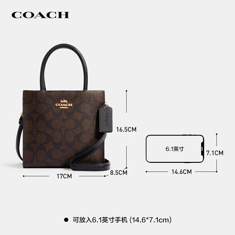 COACH 蔻驰 Cally17 女士经典老花琴谱包 5693 919.15元（需用券）