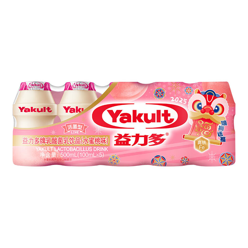 Yakult 养乐多 活性乳酸菌饮品 水蜜桃味 100ml*5 ￥8.09