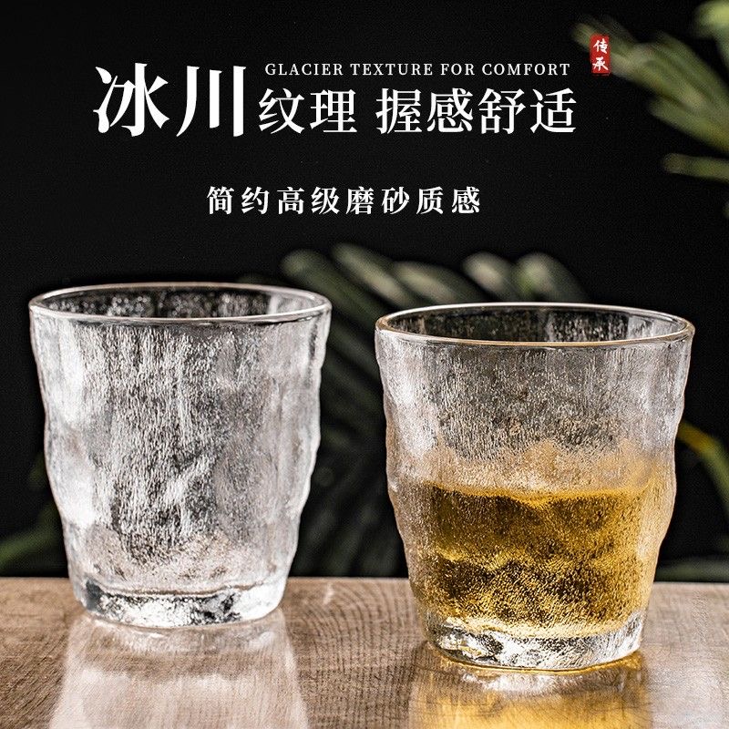 others 其他 优束 冰川杯 矮款玻璃杯 230ml 透明 3.99元