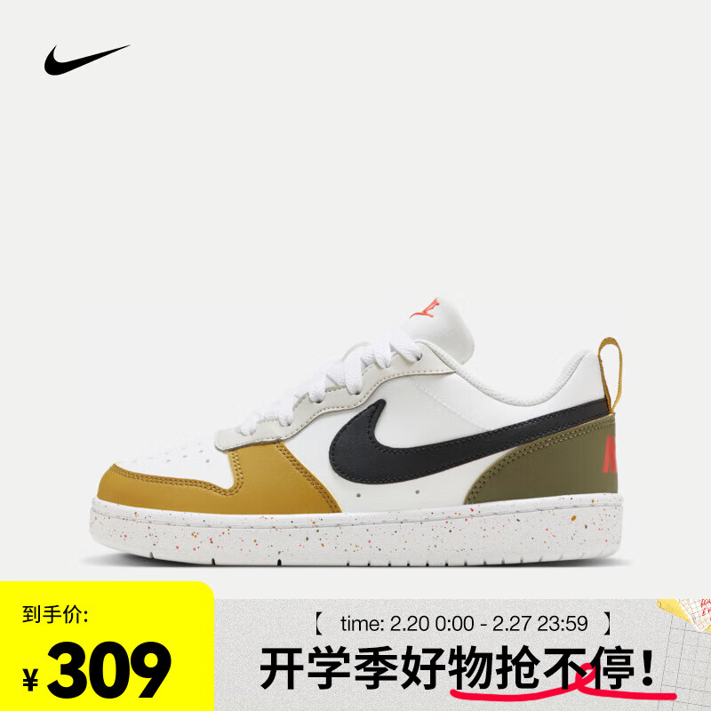 NIKE 耐克 休闲运动鞋 优惠商品 257.4元