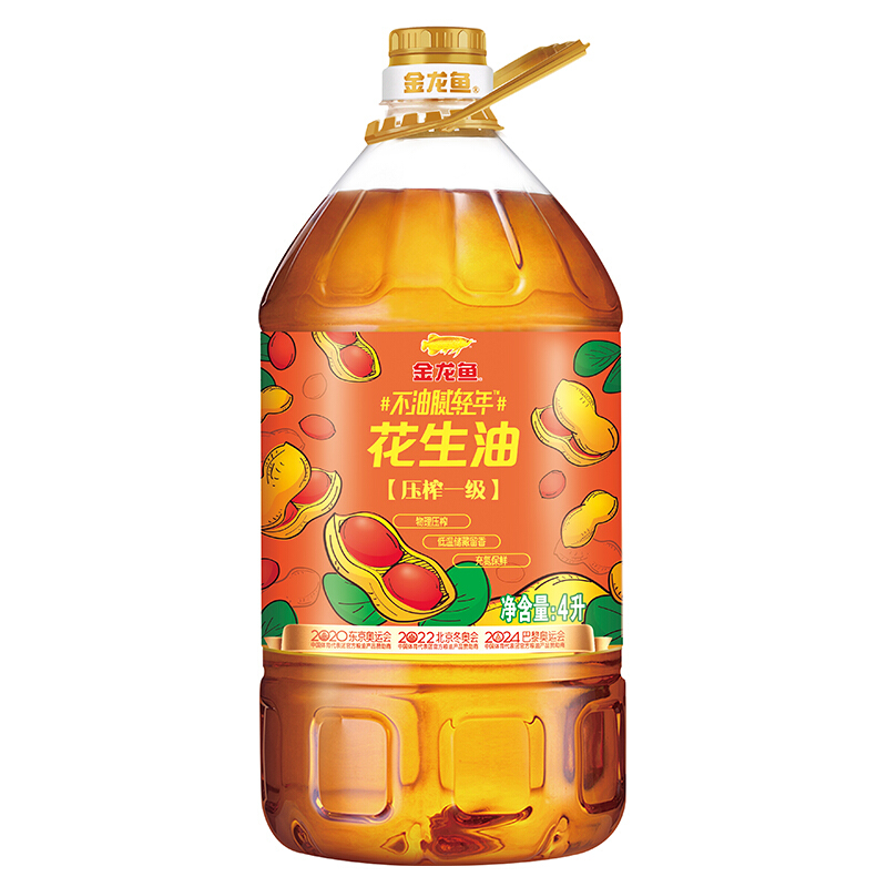 金龙鱼 花生油 4L 压榨一级 38.11元（需买3件，需用券）