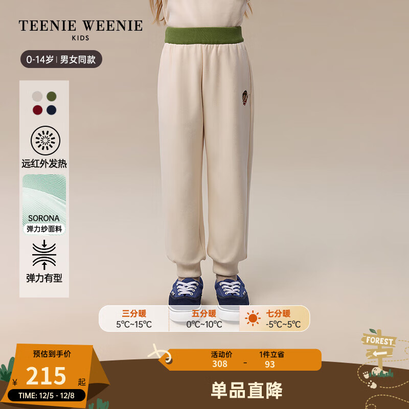 TEENIE WEENIE Kids小熊童装24秋冬男女童宝摇粒绒索罗那卫裤 象牙白 150cm 320.6元