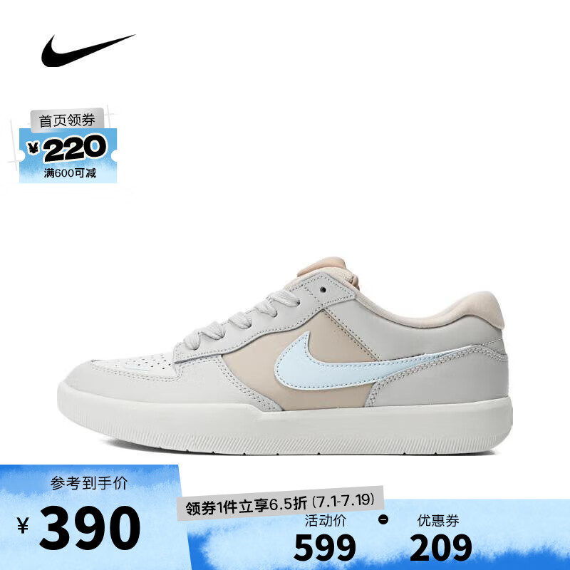 NIKE 耐克 中性NIKE SB FORCE 58 PRM L户外鞋 DV5476-003 39 377.37元（需用券）