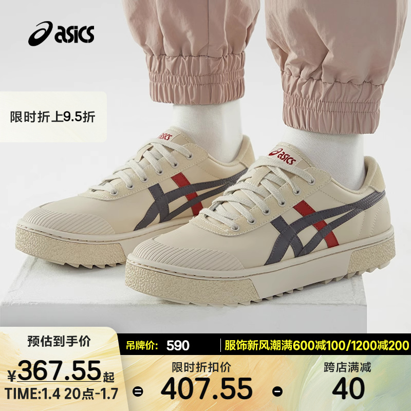 ASICS 亚瑟士 Court Trail 中性运动板鞋 1203A129 317.55元（需买3件，共952.65元）