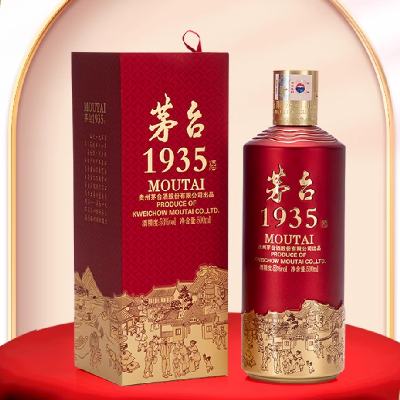 88vip：茅台 1935 53度500mlx2瓶送礼袋 1763.4元（充卡更低）