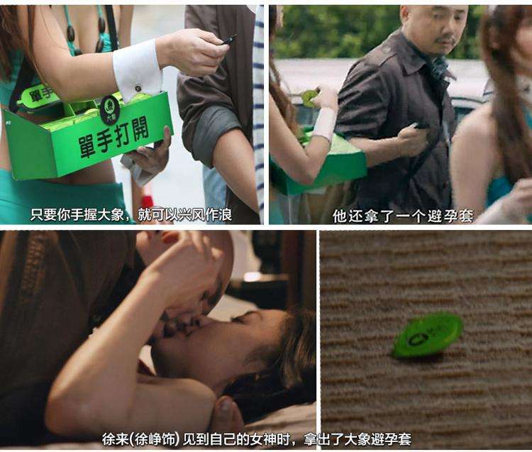 电影《港囧》同款 一只可以单手打开的安全套 大象安全套40-42只 含