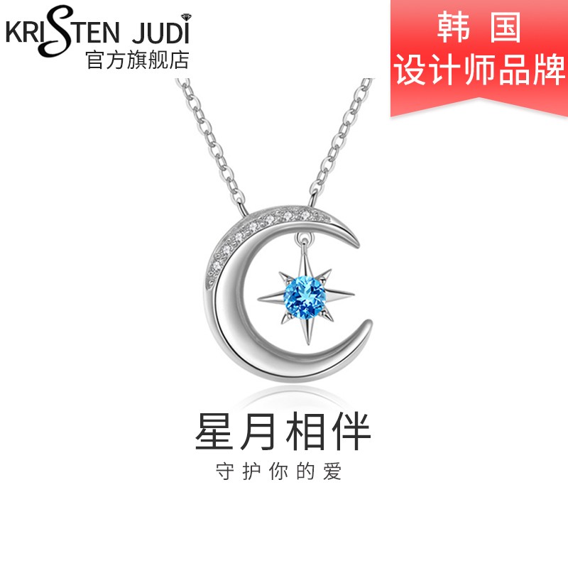 KRISTEN JUDI 星星月亮浪漫项链 白金色 89元（需用券）