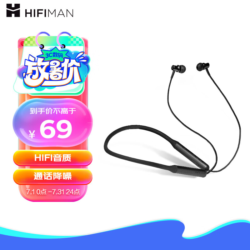 HIFIMAN 海菲曼 BW600 入耳式颈挂式动圈降噪蓝牙耳机 黑色 ￥38.8