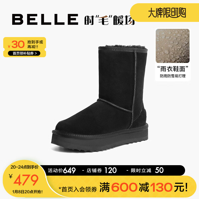 BeLLE 百丽 经典雪地靴女23冬季新款保暖羊毛加绒中筒靴B1683DZ3 黑色 37 599元