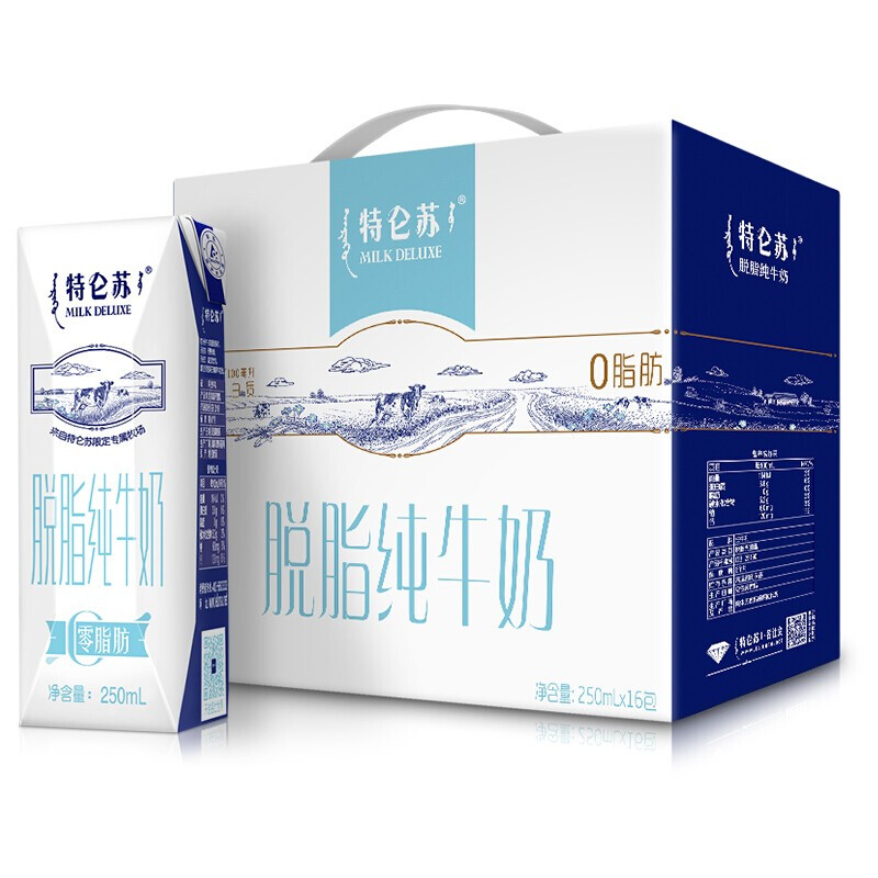 特仑苏 蒙牛特仑苏脱脂纯牛奶 250ml×16盒(3.6g优质乳蛋白) 0脂肪 礼盒装 39.73