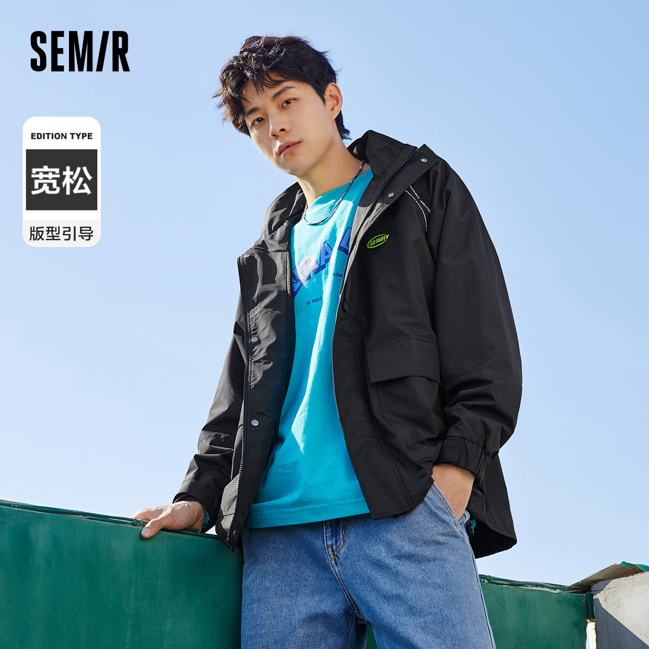 Semir 森马 早秋新款宽松潮流刺绣衣服 158.62元