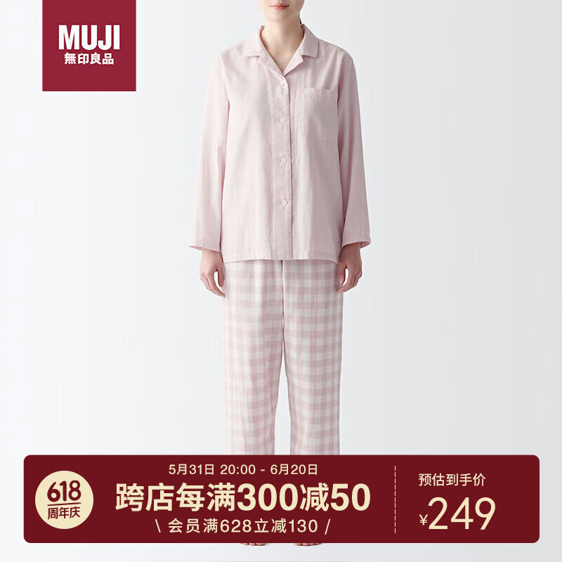 移动端：MUJI 無印良品 无印良品（MUJI）女式无侧缝双层纱织睡衣家居服套装