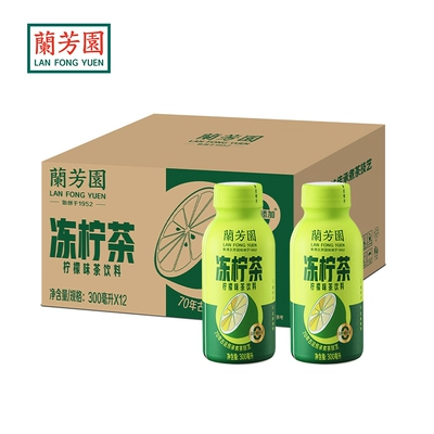 兰芳园 港式冻柠茶 0蔗糖 300ml*6瓶 17元 包邮（需领券）