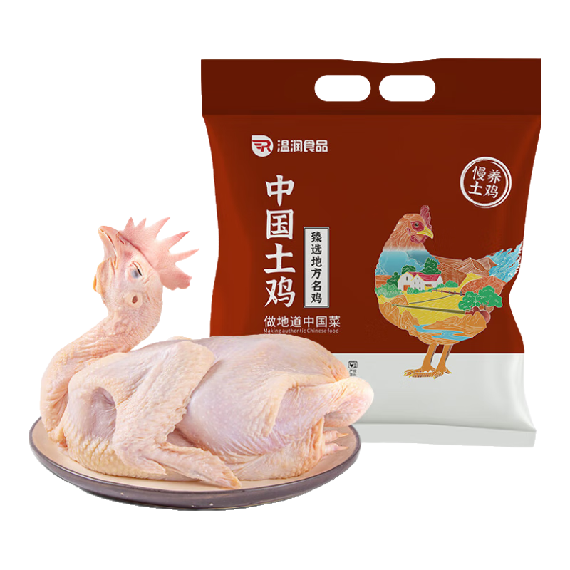 plus会员、首购：温润食品岭南老母鸡1kg *4件 82.2元（合20.55元/件）包邮