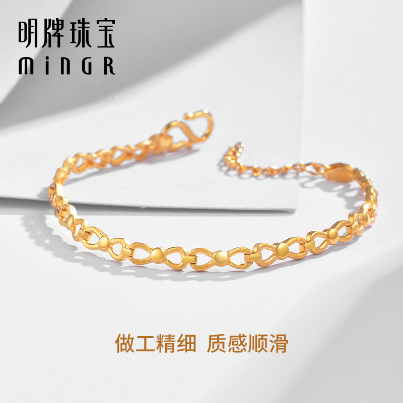 20点开始：minGR 明牌珠宝 足金暖金蝴蝶结女士手链 AFK0305 7.77g 4605.03元包邮（