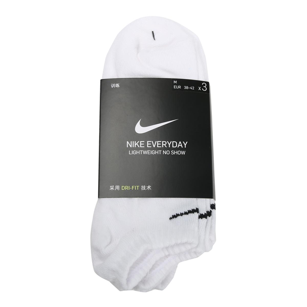 NIKE 耐克 EVERYDAY LIGHTWEIGHT NO SHOW 中性运动袜 SX7678-100 白色 M 3双装 46.15元