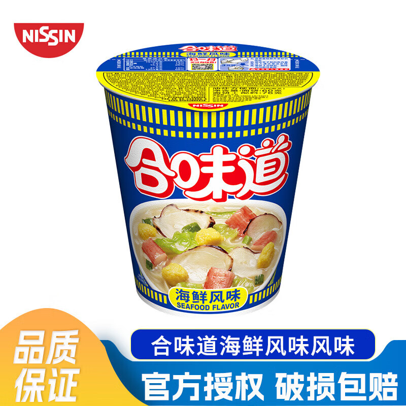 CUP NOODLES 合味道 标准杯海鲜风味76g（任选12件） ￥3.1