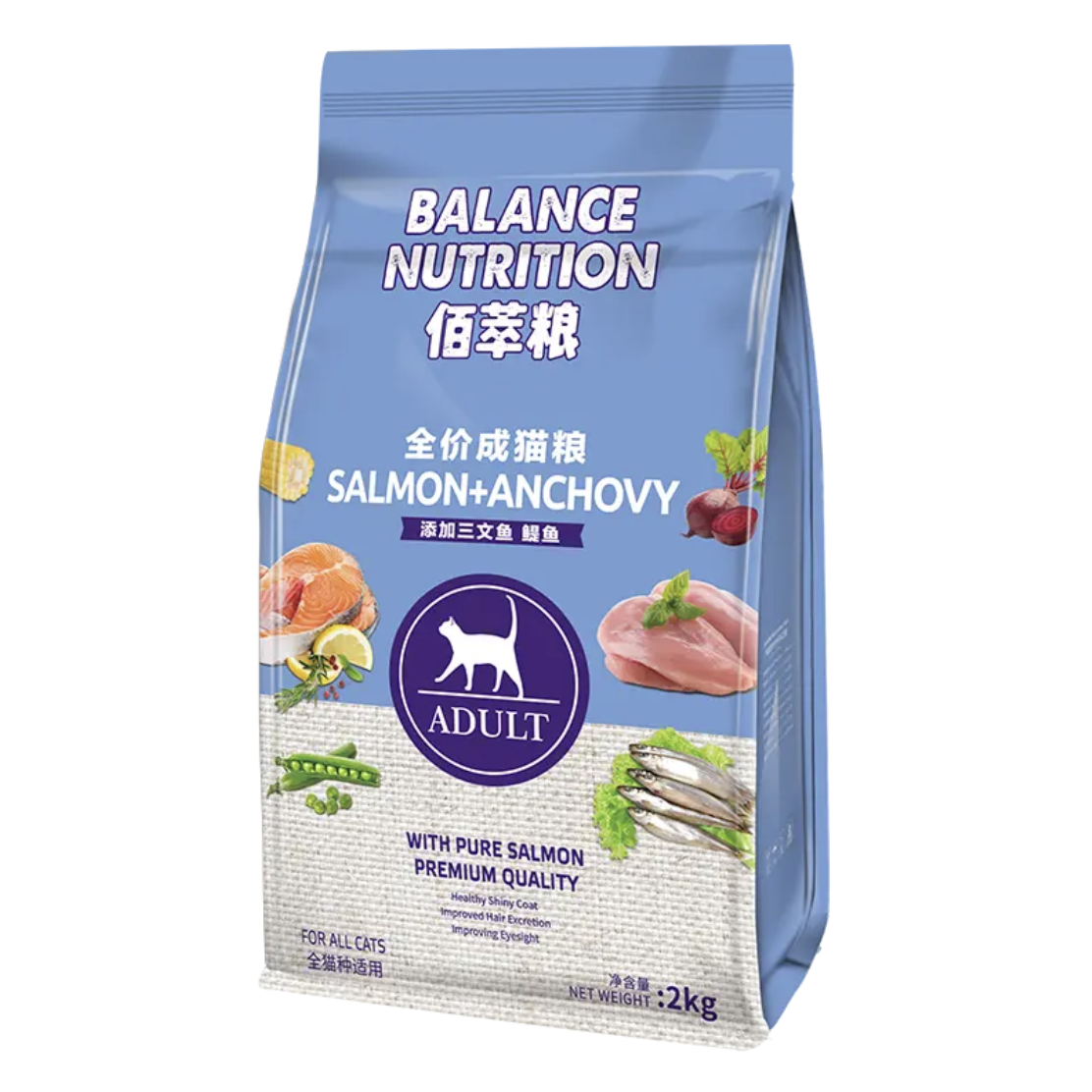 Myfoodie 麦富迪 佰萃粮系列 三文鱼鳀鱼成猫猫粮 2kg 32元