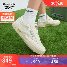Reebok 锐步 Club C Vibram 男女款运动板鞋 LTD41 849元包邮（拍下立减）